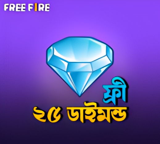 25 Daimond Free